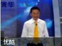 从专业人才走向管理