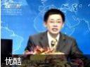 资源整合讲座教程