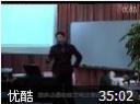 渠道管理讲座教程