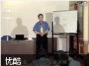 如何创建学习型组织讲座