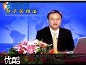 猴子管理法讲座教程