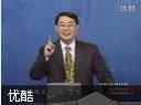 知人善任的技巧讲座