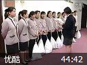 酒店管理视频全集