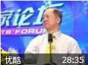 人性管理教学视频