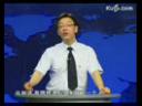 管理要懂心理学教程