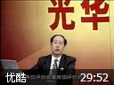 岗位说明书的编写与应用