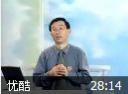 项目风险管理教程