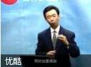 如何做一名优秀的部门经理