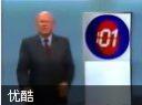 一分钟经理讲座视频