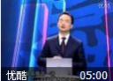 谈判博弈讲座教程