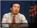 采购管理视频教程