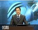 6S管理实务教程