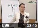 企业新晋员工训练教程