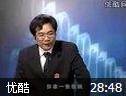 成功领导的六种思维方法讲座