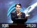 博弈与决策讲座视频