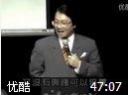 21世纪成功人的时间管理