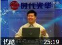 企业赚钱的第三种渠道