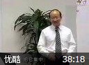 采购成本与供应商管理教程