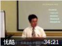 卓越总裁的理财顾问—预算篇