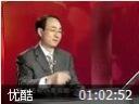 如何做好品牌战略管理讲座