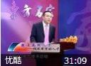 激活高效人才讲座视频