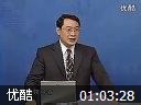 团队的力量--知人善任的技巧