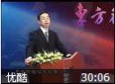管出效益讲座视频