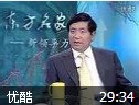 新领导力讲座视频