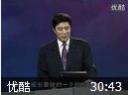 经理金典讲座视频