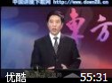 用心管人讲座视频