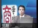 团队领导力提升讲座