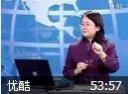 高效会议管理教程
