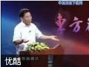 严介和管理境界讲座