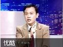 领导之道讲座视频