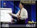 现场管理的十大利器讲座