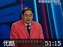 十招激活经销商讲座视频