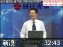 海尔高绩效的OEC视频教程