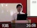生产计划六步法视频教程