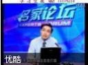 公司治理讲座视频