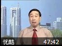 企业行为管理讲座视频