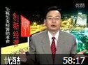 秦俊伦创新经营讲座视频