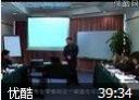 销售渠道管理视频教程