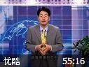 有效管理者的八大工具教程