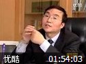 MBA中国财富案例大全