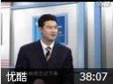 李强-员工必修的第1堂课