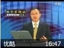 猴子管理法讲座视频