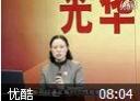 海尔模式讲座视频