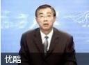 现代酒店服务与创新视频教程