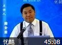 现场管理五大目标讲座视频