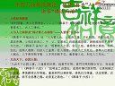 上海交大治理哲学视频教程